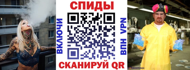 Купить  Железногорск-Илимский  АМФЕТАМИН VHQ 