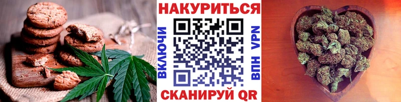 Cannafood конопля Железногорск-Илимский