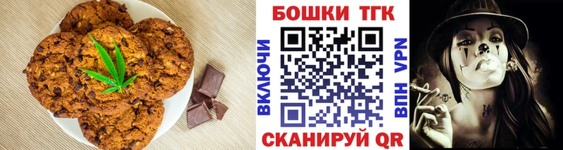 Еда ТГК марихуана  Купить закладки  Железногорск-Илимский 