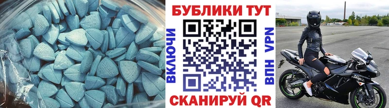 Купить  Железногорск-Илимский  ЭКСТАЗИ Дубай 