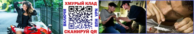 Героин Heroin Железногорск-Илимский
