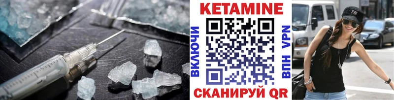 Купить закладки  Железногорск-Илимский  Кетамин ketamine 