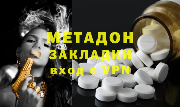 COCAINE Инсар