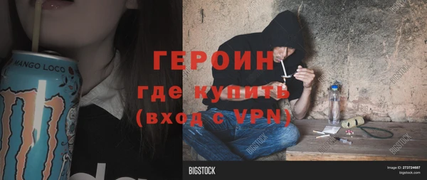бутик Каменногорск