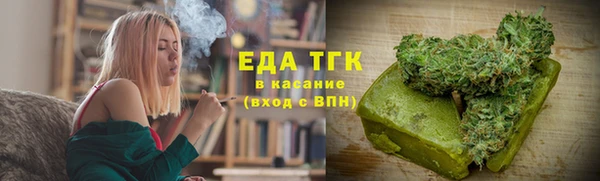 COCAINE Инсар