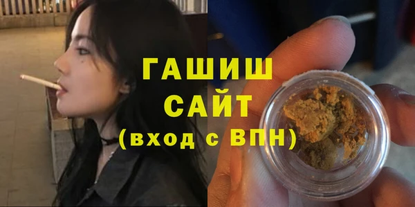 бутик Каменногорск