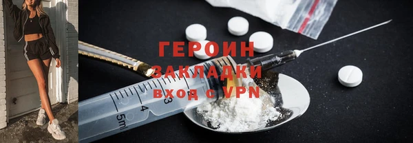 ПСИЛОЦИБИНОВЫЕ ГРИБЫ Каменка
