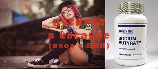 амф Инта