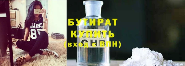 ПСИЛОЦИБИНОВЫЕ ГРИБЫ Каменка