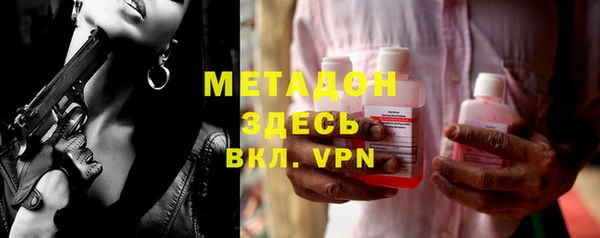 COCAINE Инсар