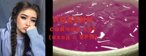 бутик Каменногорск
