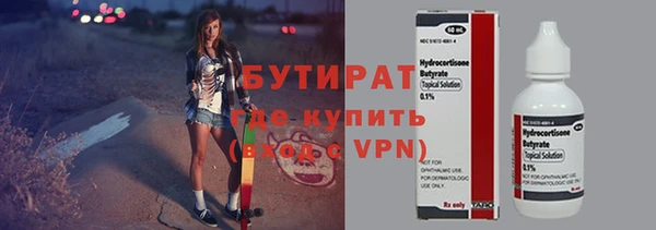 амф Инта