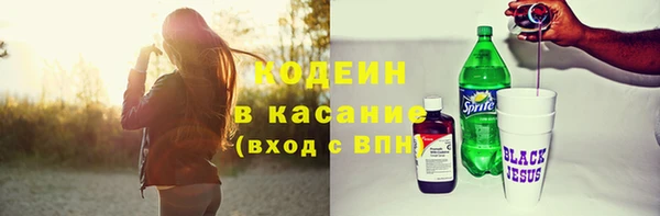 амф Инта