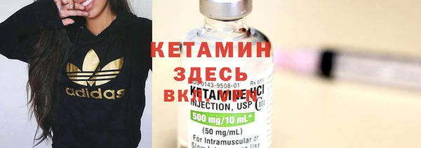 COCAINE Инсар