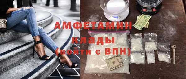 COCAINE Инсар