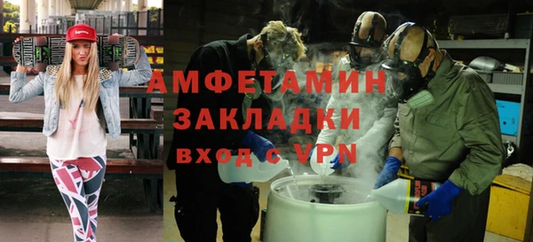 COCAINE Инсар