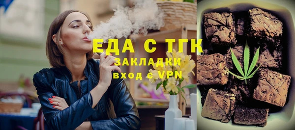 COCAINE Инсар