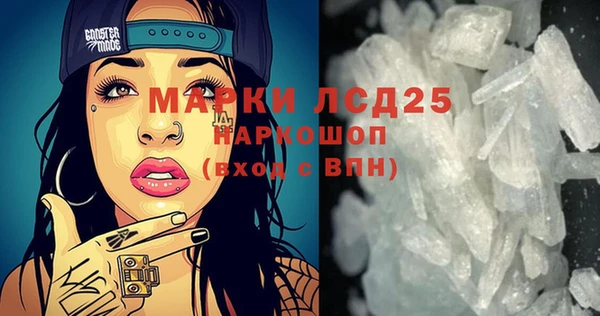 COCAINE Инсар