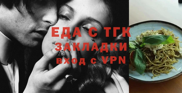 амф Инта