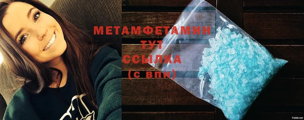 амф Инта