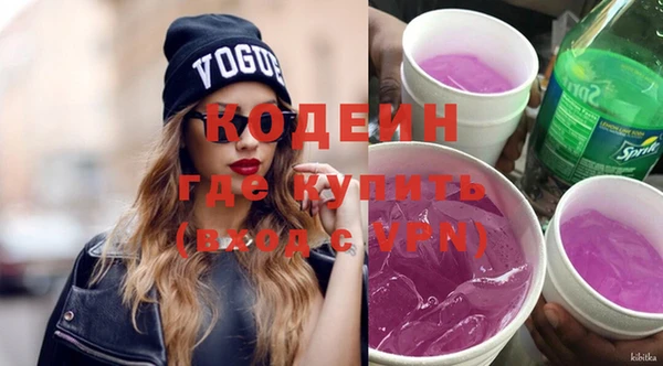 бутик Каменногорск