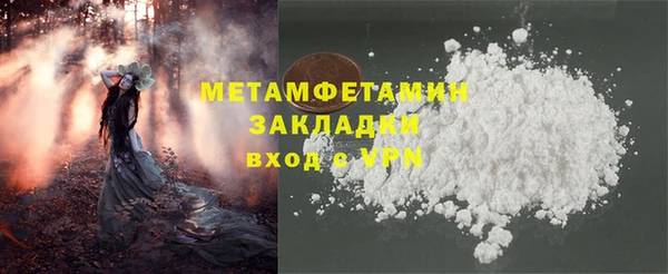 бутик Каменногорск