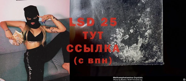 COCAINE Инсар