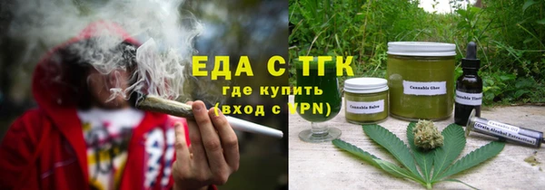 COCAINE Инсар