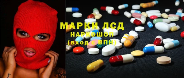гашиш Каменск-Шахтинский