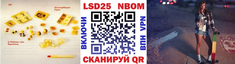 LSD-25 экстази ecstasy  Купить где  Железногорск-Илимский 