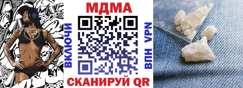 MDMA crystal  Купить где  Железногорск-Илимский 