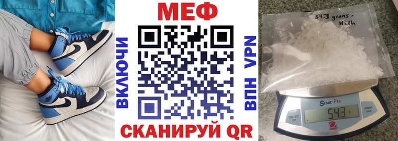 МЯУ-МЯУ мука  Железногорск-Илимский 